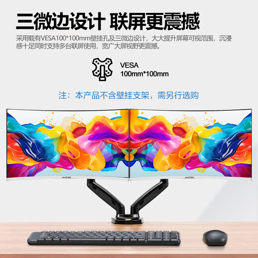 Amoi 32-Zoll-Computermonitor 4K-E-Sport-Hairtail-Bildschirm mit hoher Bürste, gebogenes Display, Gaming-Desktop-LCD 21 9-Breitbild-Design, Aktienhandel, Büro, geteilter Bildschirm, Notebook, externer Sekundärbildschirm, 32-Zoll-gebogener, dreiseitiger Micro-Edge-75-Hz-Weiß-Upgrade-Modell