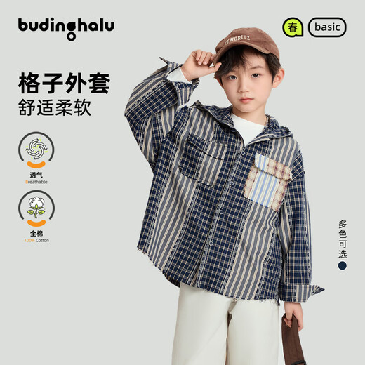 Puddingharu handsome boy boys pure cotton plaid hooded jacket spring new fashion loose jacket for middle and older children