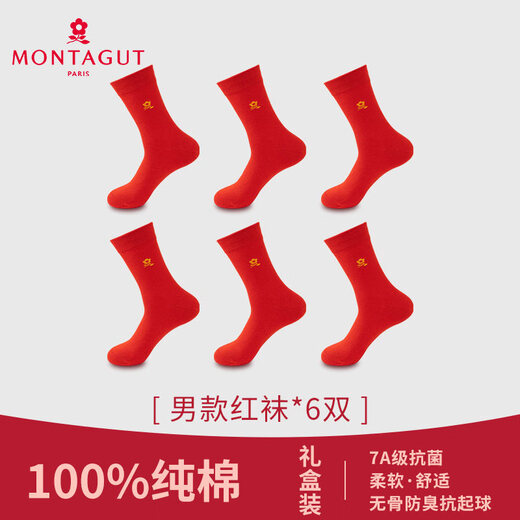 MONTAGUT Big red socks for men and women in the year of birth, mid-calf socks for autumn and winter, thick couple socks, men's red socks for the year of birth, 6 pairs, one size fits all