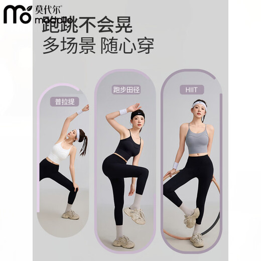Modal sports bra for women all-in-one running shockproof fitness vest skipping rope Pilates training yoga back pure white L recommended weight 120-140Jin Jin equals 0.5 kg
