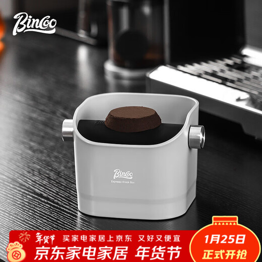 Bincoo coffee slag bucket home bar powder box coffee waste powder storage tool Italian slag bucket