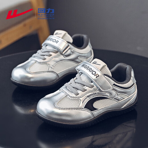 Warrior children's sports shoes spring boys' moral training shoes girls' running shoes lightweight children's shoes WZ-2086 silver gray white 31