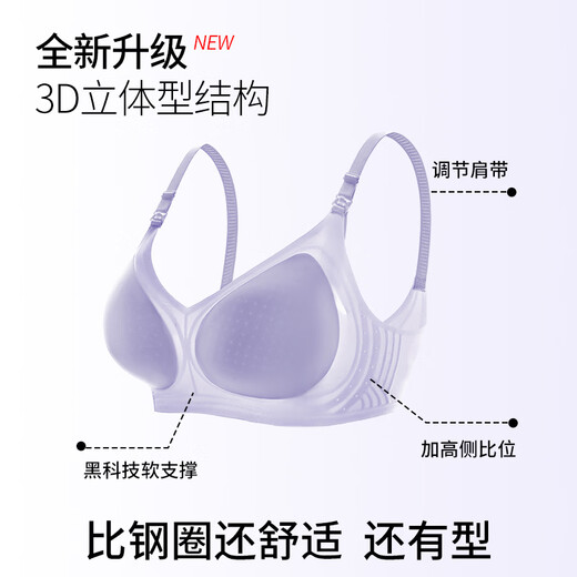 Yiduo cool feeling maternity nursing bra women's summer thin section push-up anti-sagging bra for breastfeeding during pregnancy and postpartum, skin color M 34/75ABC (recommended weight 90-105Jin Jin equals 0.5kg)