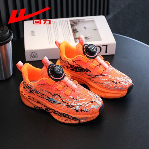 Pull back children's shoes boys' sports shoes 2026 new children's lightweight non-slip shock-absorbing running shoes students casual shoes trend WZ-C395N orange red 36 inner length 22.9cm/suitable for foot length 21.9