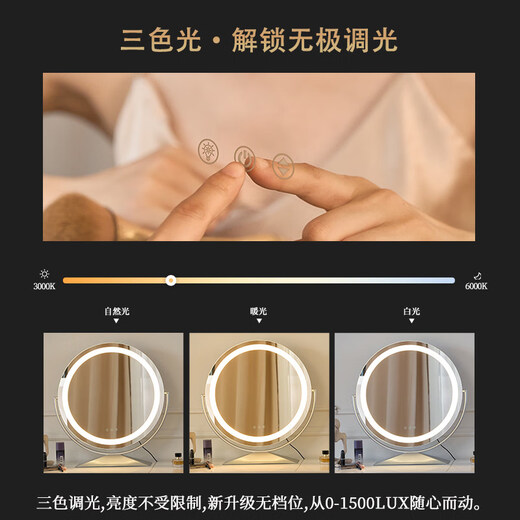 Fat Donglai's same style creative mirror led beauty mirror smart round bedroom mirror makeup mirror with light makeup mirror home desktop desktop black 40 diameter (plugged in) rotating_three colors adjustable