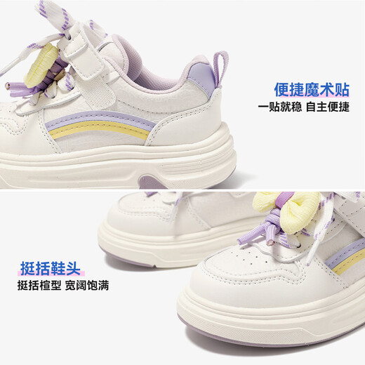TEENMIX children's shoes spring and autumn new 2026 children's sports running shoes girls boys skateboard shoes middle and large children purple 26