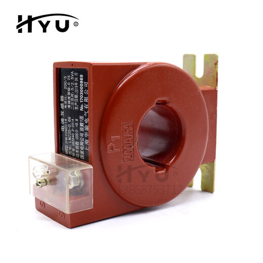LMZ2D State Grid type low voltage current transformer metering special 0.2S level 200/5-600/5 can be customized 45mm hole 250/5 0.2S level