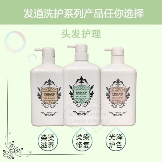Japanese Feiling Seaweed Moisturizing Tea Tree Anti-Dandruff Ginkgo Hair Strengthening Shampoo 1 ~ Bamboo Green Conditioner Other/other