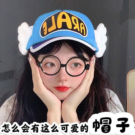 Feng Ming little genius Arale hat funny women's cute Peter Pan angel Pokémon arale baseball cap Arale hat