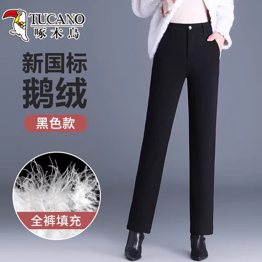 Woodpecker (TUCANO) Official Down Pants Women's Straight Outerwear 2026 Winter Thickened Warm Loose Northeast Goose Down Cotton Pants for Middle-aged and Elderly White Goose Down - Full Pants Filling - Warm and Not Bulky M 90-115Jin Jin is equal to 0.5 kg