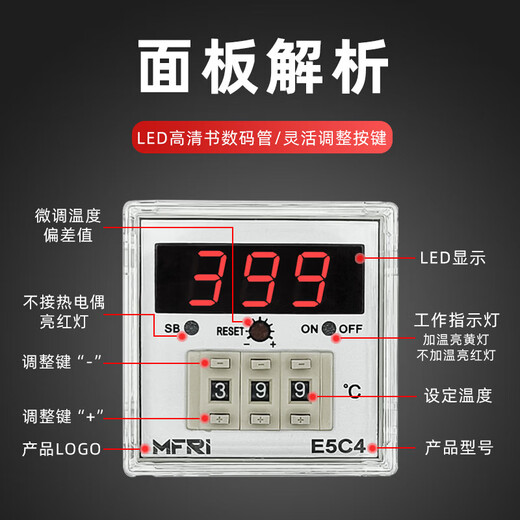 E5C4-R20K thermostat PID digital display temperature control meter K type 0-399 220V oven thermostat control instrument digital display E5C4 PT100 type 399 degrees with base