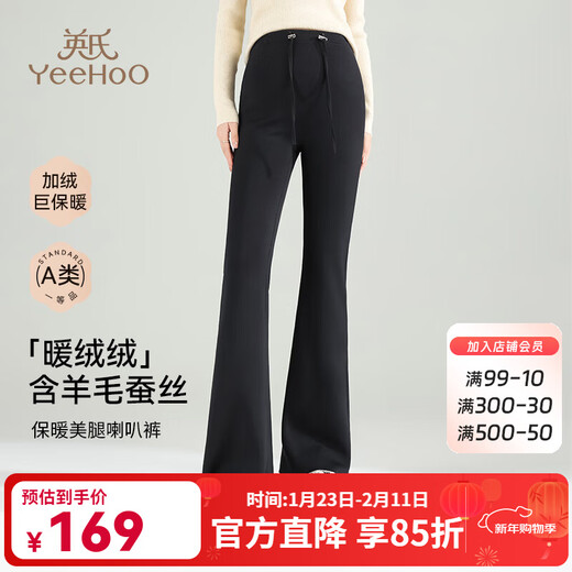 YEEHOO maternity bell-bottoms, autumn and winter style pants, yoga slightly flared maternity pants, slim fit, black laces, plus velvet style - silk cashmere pants, card size, large XL, recommended weight 130-150 Jin Jin equals 0.5 kg