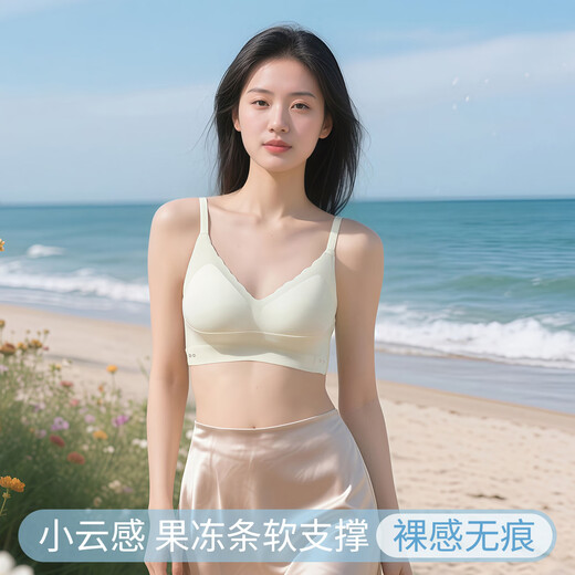 Bandgewoo Bandgewoo Seamless bra that pushes up, supports small breasts, makes them look bigger, prevents sagging, is comfortable and fits the skin, no wire bra, Champagne M 160/85