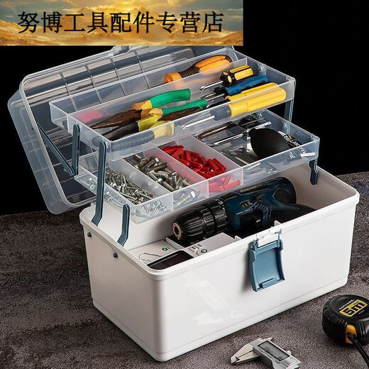 Fengxi multifunctional hardware car electrician multi-layer folding storage box three-layer tool box industrial grade home art box thick blue