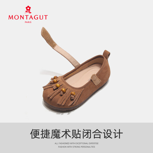 Montagut Girls Princess Shoes 2026 Spring New Children's Performance Shoes Little Girls Campus Shoes