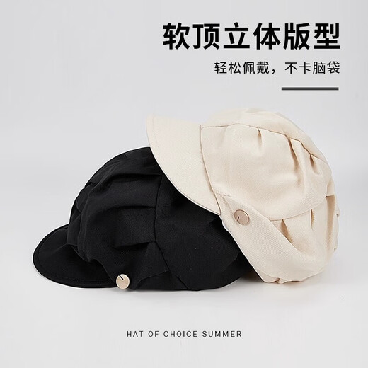 JIOESC beret hat women's autumn and winter sun visor octagonal hat versatile new big head circumference showing face small Korean version pleated beret black one size