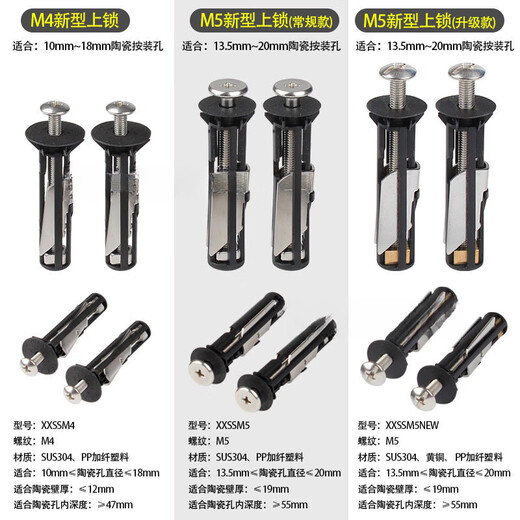 Beijing Times New Locking Toilet Seat Installation Screws Universal Toilet Connecting Bolts Ceramic Bathroom Fixing Accessories M5 New Locking Basic Model (Pair of 2)