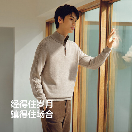 Hodo heavyweight 100% wool cardigan men's casual half-zip thickened cable knit sweater men's sweater