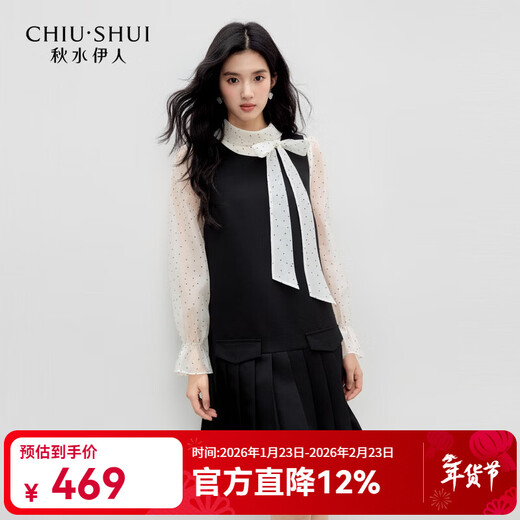 Qiushui Yiren Simple Casual Dress 2026 Spring New Commuting Collar Bow H-Type Suit Black S