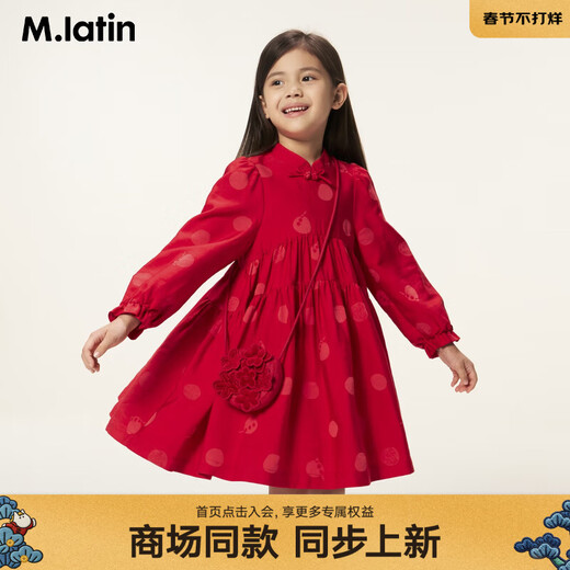 M.Latin shopping mall same style New Year's greetings children's dress 26 spring new style girl's buckle red dress bright red 120