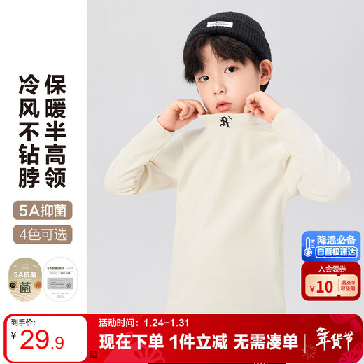 Zuoxi Boys Half Turtle Collar Children's Bottoming Shirt 2025 New Boys Winter Wear Long Sleeve T-Shirt Off-White 160
