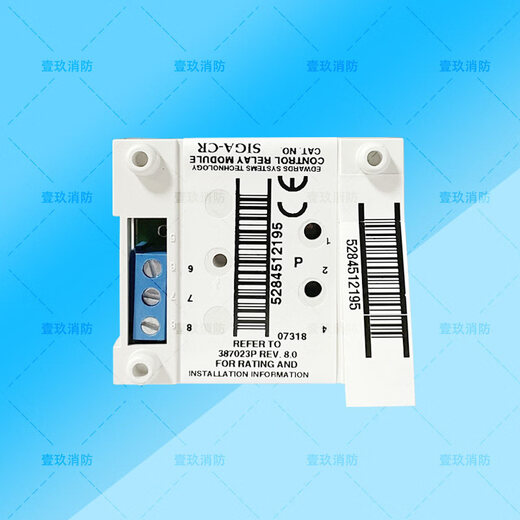 Edward EST3 relay module SIGA-CR control relay module SIGA-UM interface module SIGA-CR