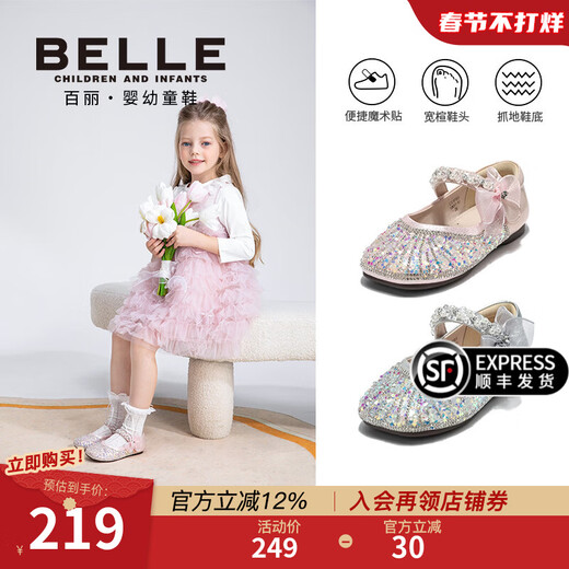 Belle Children's Shoes 26 Spring New Products Girls Crystal Bow Shoes Princess Shoes Female Baby Performance Shoes Baby Children's Leather Shoes Pink 25 Suitable for feet about 14.9-15.3cm long