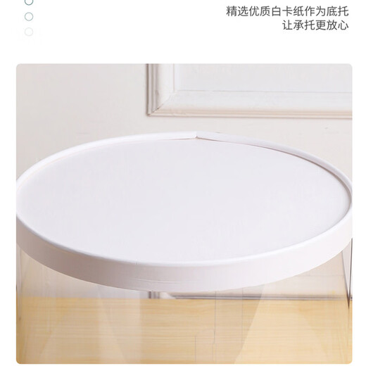 Fantasy round transparent cake box 5 inches 6 inches 8 inches 10 inches single and double layer special birthday cake baking packaging box round white box 50 pieces 8 inches three layers 26x26x31cm