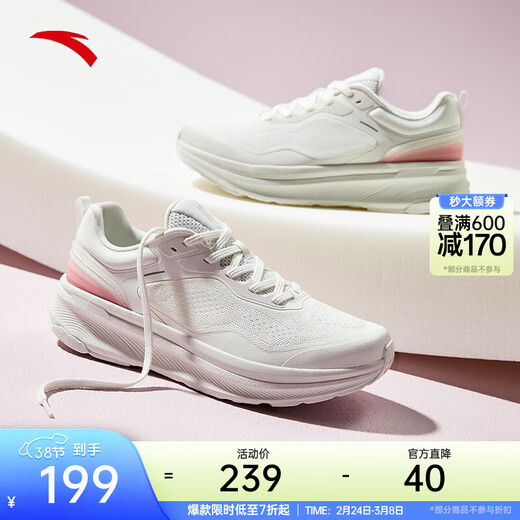 ANTA Shenxing 9丨Women's Shoes Training Shoes 2025 Breathable and Comfortable Sports Shoes Women's Shock Absorbing Anti-Slip Jogging Shoes 122447718 Papery White/Lilac Pink-1 36