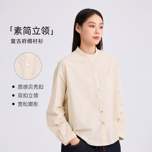 Colorless and odorless 26th spring new product, cotton-feel stand-up collar, simple design, long-sleeved shirt, women's top, gray apricot L (38)
