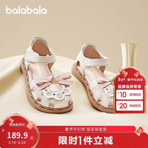 Balabala children's shoes children's sandals girls' shoes 2025 summer princess shoes literary national style flat shoes 208225141012