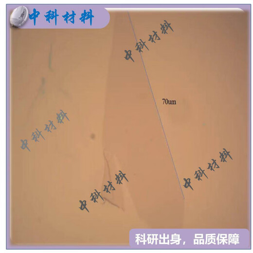 Graphite crystal, special crystal for mechanical exfoliation of graphene, Flaggy Flakes Graphite, German NGS imported graphite flakes 5-15mm 500mg (tape peeling