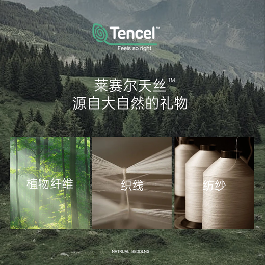 木生棉【莱赛尔】新生儿长袖连体衣春秋季婴幼儿弹力哈衣宝宝透气和尚服 奶油粉 白 52cm