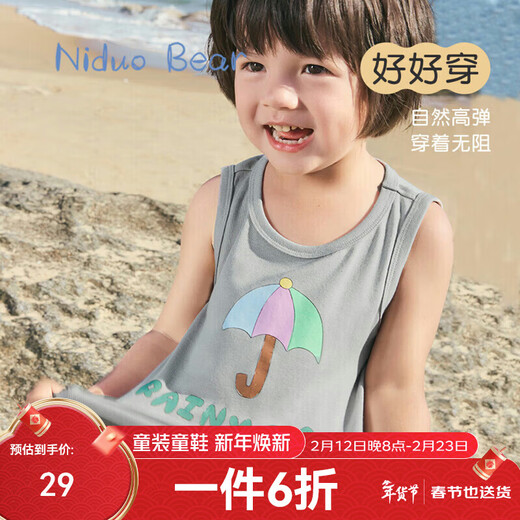 Nido Bear Lyocell Summer New Children's Sports Vest Men's and Women's Baby Cute Cartoon Vest Blue Bear 100