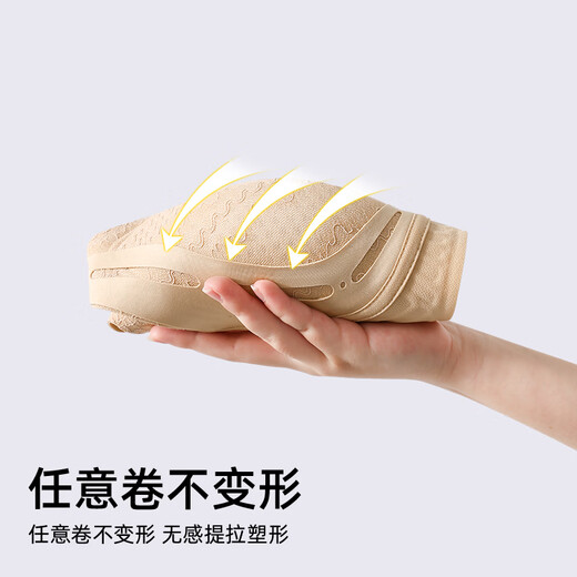 Fenteng women's small breasts are gathered and big breasts are made small and soft, lace seamless side breasts, no rims, anti-run cup bra, liquid foundation M, recommended 90-105Jin Jin is equal to 0.5 kg