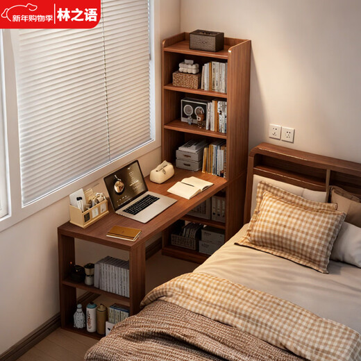 Lin Zhiyu solid wood desk and bookcase integrated wall-mounted small apartment desk workbench bedroom bedside table bedside home computer desk small apartment preferred selected solid wood core walnut color 120cm