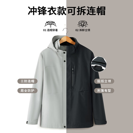 Shanshan Official Men's Work Jacket Men's 2026 Spring New Jacket Hooded Jacket Top Seaweed Green 2XL 54 (185/100A)