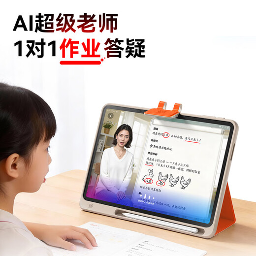 Homework Help Learning Machine Learning Machine T30/P60/T60/XE/S50 Student Tablet Computer Primary School to High School English Tutoring Synchronized Textbooks Full Subject Homework Tutoring P60 New Product 6+256G