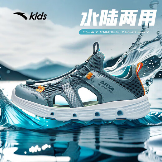 ANTA children's sports sandals for boys 2026 summer new outdoor anti-slip soft sole breathable toe-cap beach shoes sage green/fisheye green 37