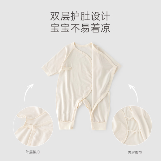 木生棉【莱赛尔】新生儿长袖连体衣春秋季婴幼儿弹力哈衣宝宝透气和尚服 奶油粉 白 52cm