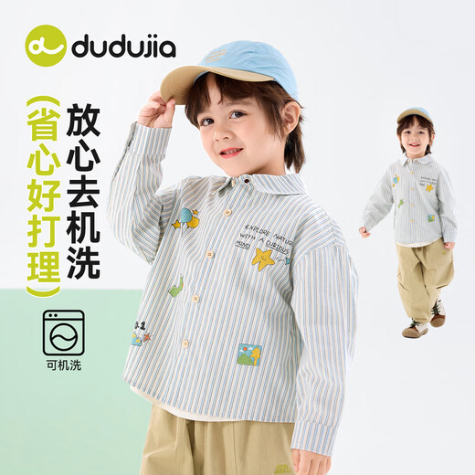 Dudujia 100% cotton children's pure cotton shirt baby spring tops boys and girls style shirts blue stripes 80