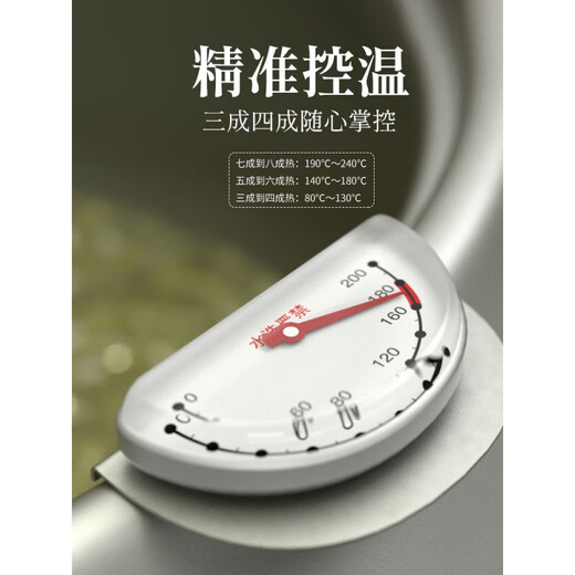 Molosun Japanese-style frying pan household small mini deep temperature control gas gas fuel-saving Japanese small frying pan moonlight silver flip cover 20cm