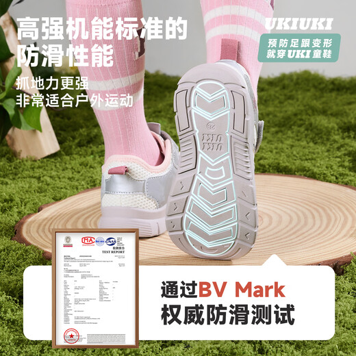 UKIUKI children's shoes play cool protective wear-resistant breathable mesh boys and girls children's anti-kick and anti-collision lightweight functional shoes sports shoes green/grey 27 inner length 17.3cm