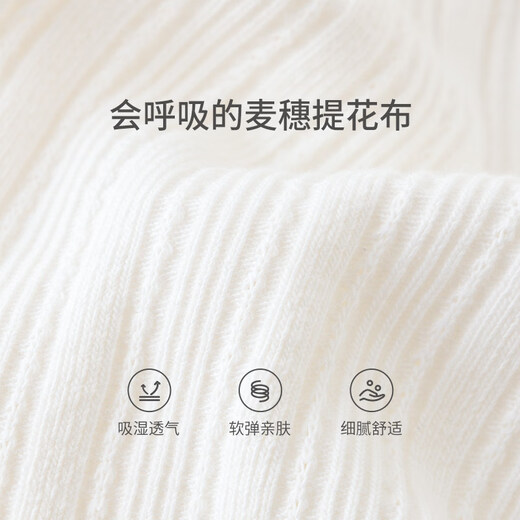 Koala nose, wheat ear jacquard lotus leaf collar, literary and sweet style, soft and versatile clothing for baby girls, milk white 66cm