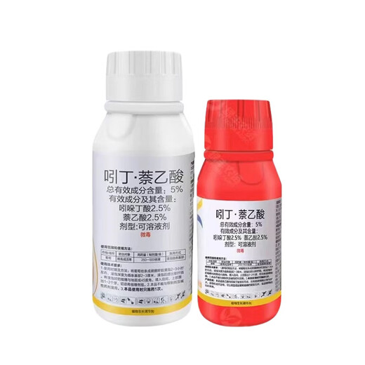 Indole naphthalene acetic acid 5% indole butyric acid fruit tree flower transplanting cuttings powerful root root strengthening liquid powder 500gml (1 box 20 bottles)