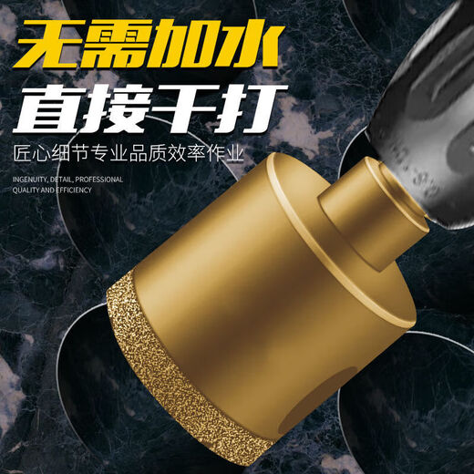 Dry drill tile hole opener drill bit imported from Germany, granite marble special all-ceramic vitrified tiles, ceramic stone, special dry drill to drill holes 10mm (two pieces)