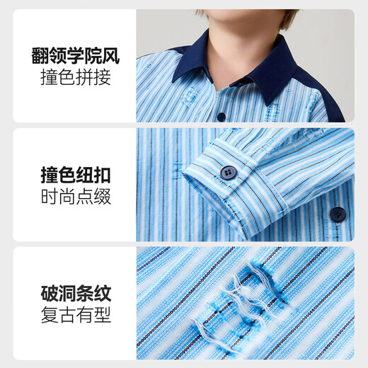 ASK JUNIOR children's long-sleeved shirt 26 spring lapel shirt children's hole striped contrast coat boy's top blue 120