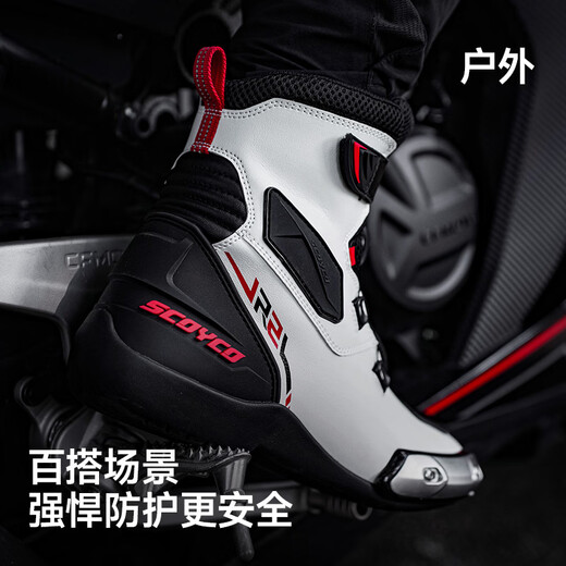 SCOYCO Cycling Boots, Cycling Shoes, Motorcycle Men's Competition Motorcycle Rally Boots, Motorcycle Shoes, Motorcycle Travel Equipment, Non-Slip and Wear-Resistant All Seasons, Commuting Short Boots MR002-2 (White) with Original Magnesium Alloy Side Guards 42