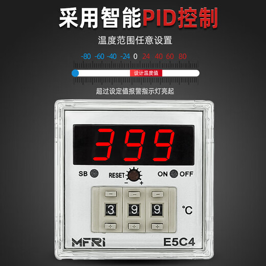 E5C4-R20K thermostat PID digital display temperature control meter K type 0-399 220V oven thermostat control instrument digital display E5C4 PT100 type 399 degrees with base