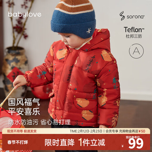 Babylove clearance baby quilted jacket baby winter warm hooded top festive new year clothes peace and joy peace and joy 100